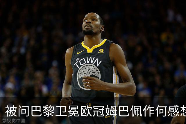 被问巴黎卫冕欧冠姆巴佩作何感想？ 德尚：他心情极佳